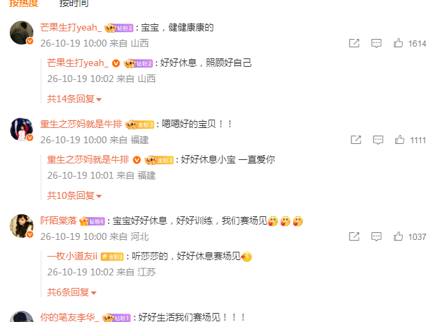 js345线路集团官网详情图