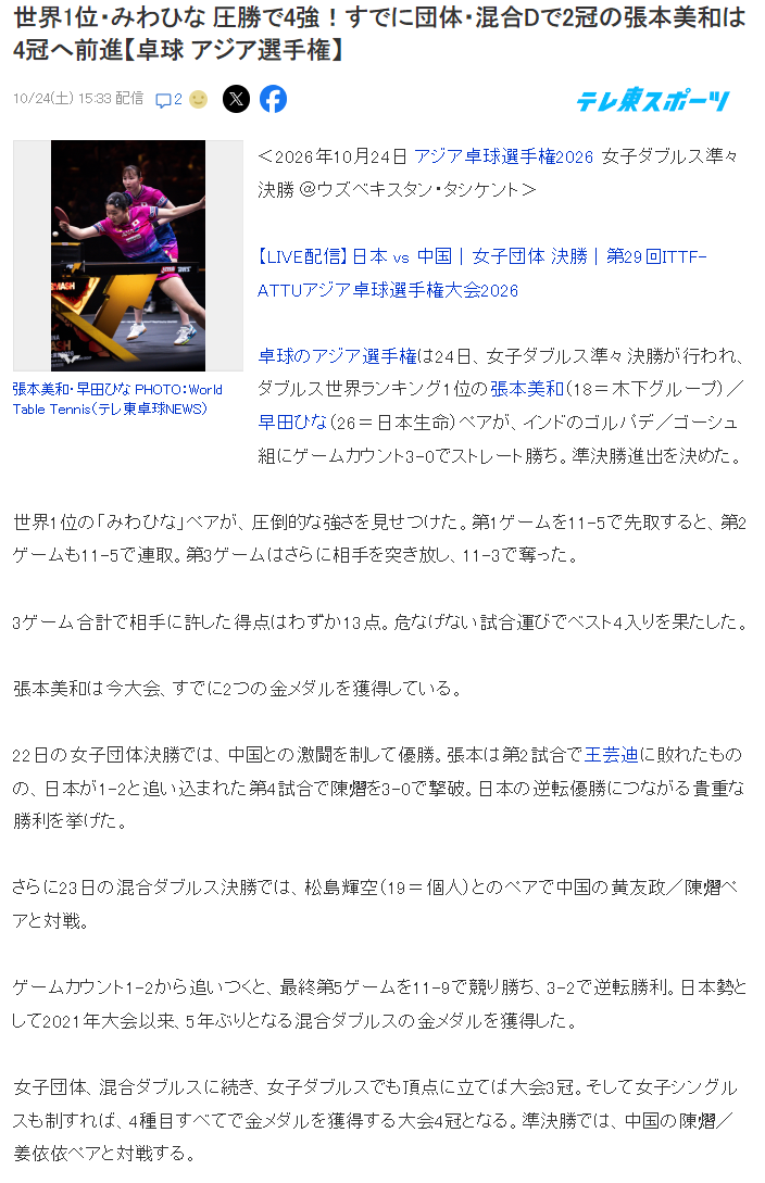 专业js345线路集团官网服务