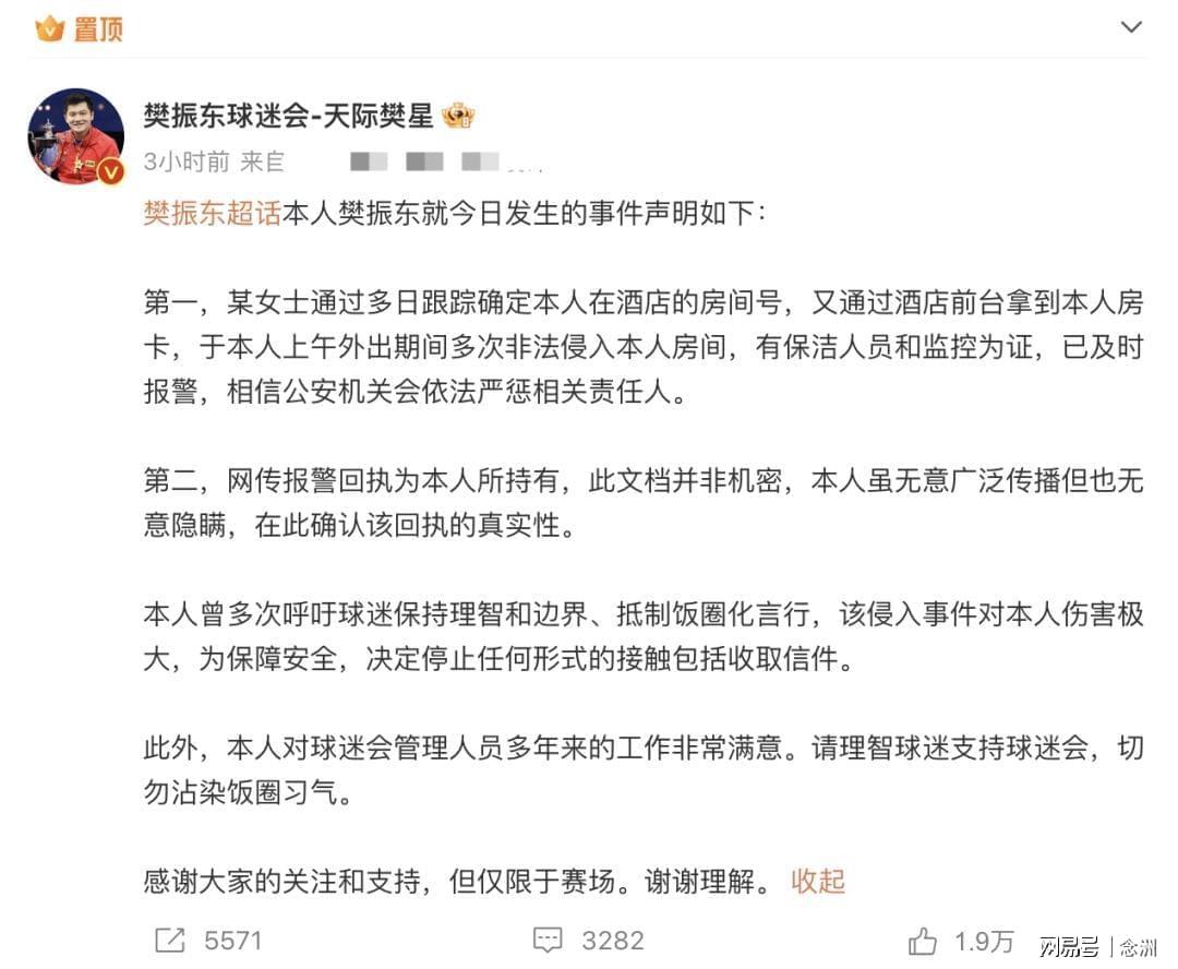 专业js345线路集团官网服务
