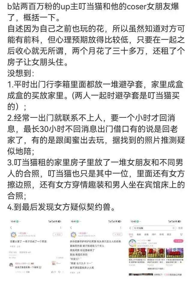 js345线路集团官网产品图片