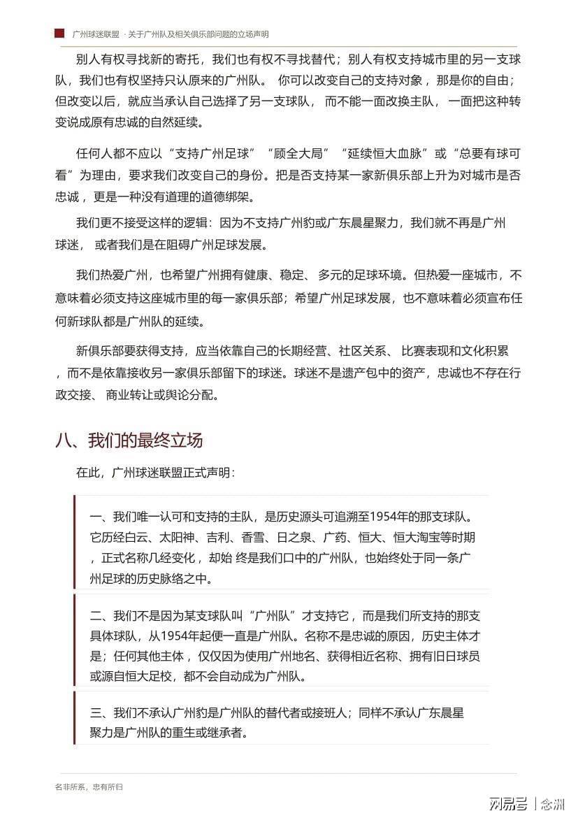 js345线路集团官网产品图片
