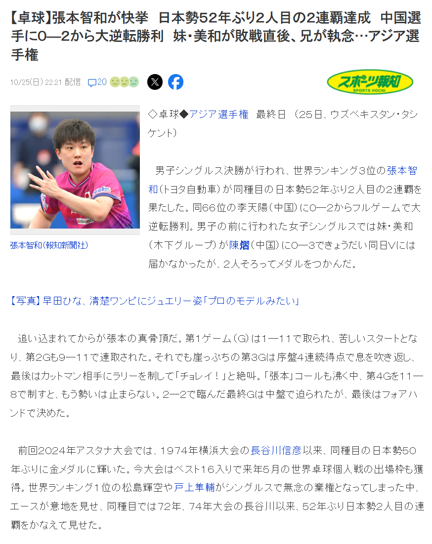 js345线路集团官网详情图