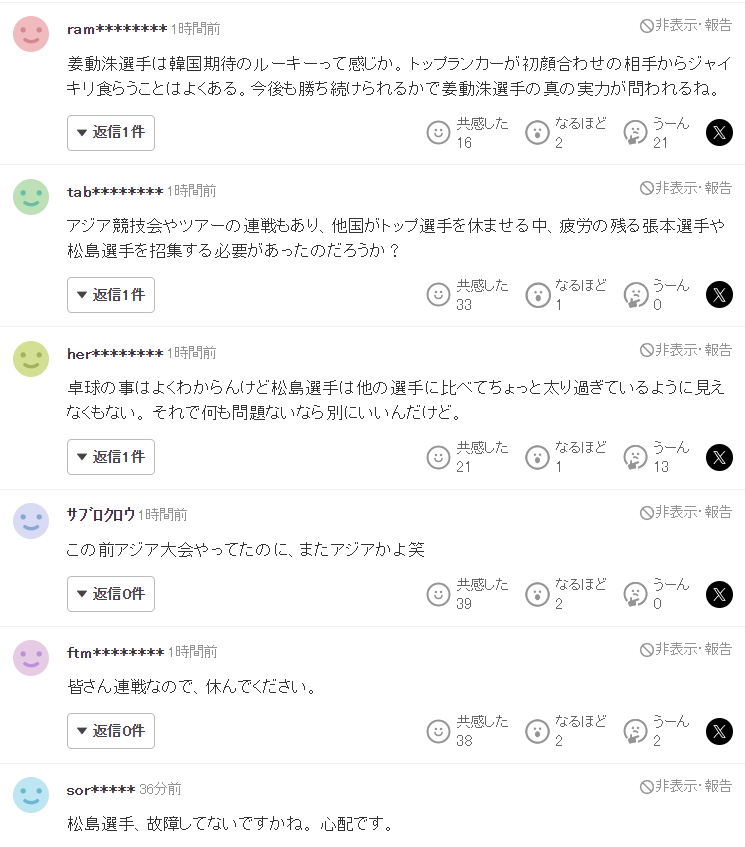 js345线路集团官网产品图片