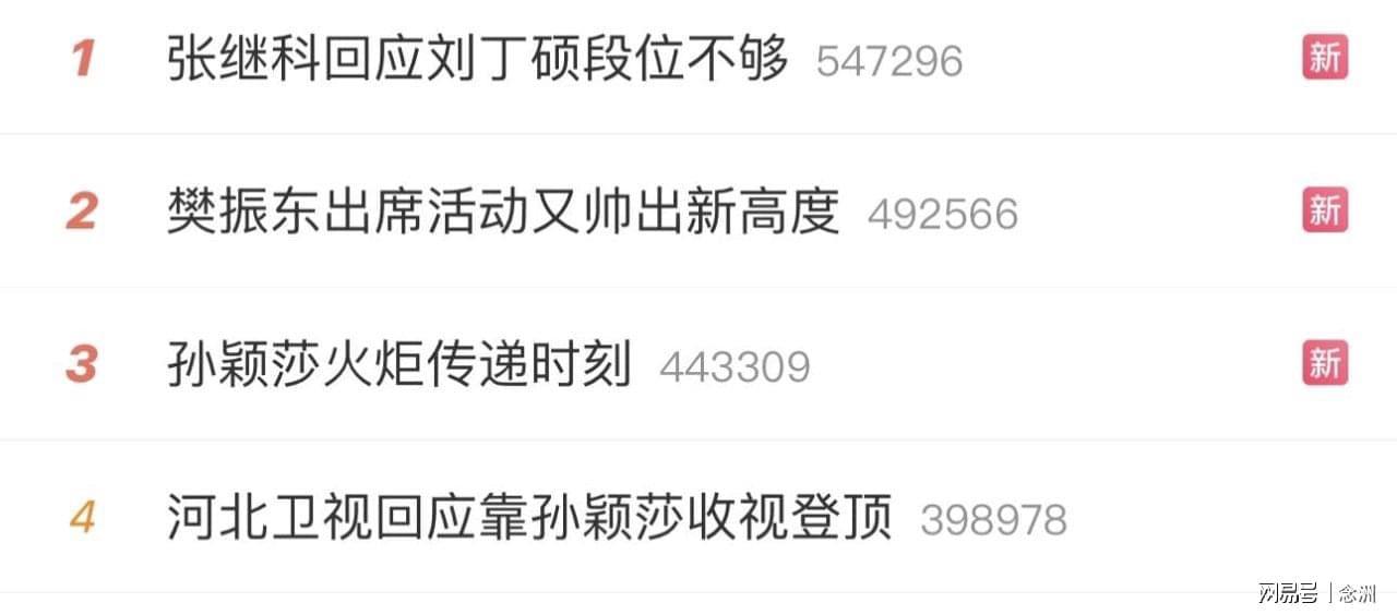 js345线路集团官网案例展示