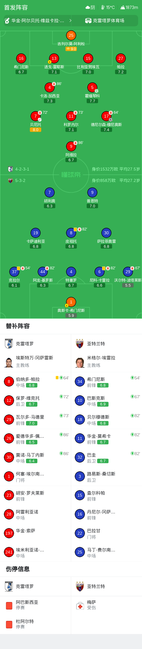 了解js345线路集团官网