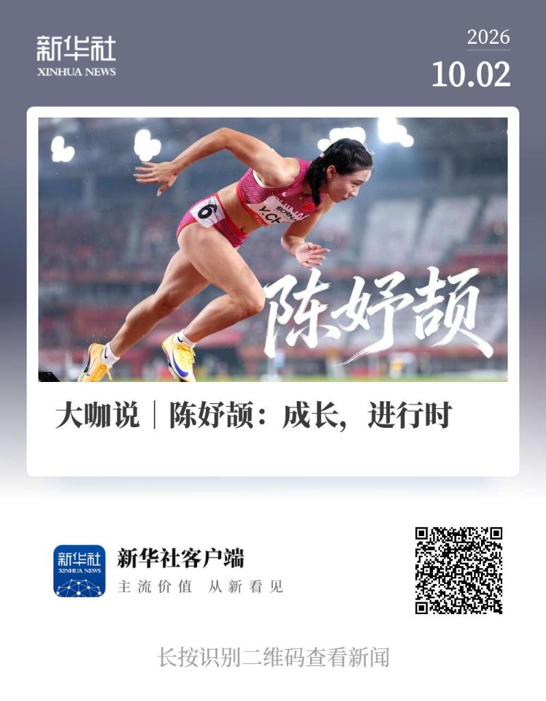 js345线路集团官网图片展示