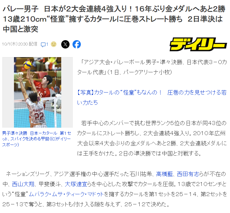 js345线路集团官网图片展示