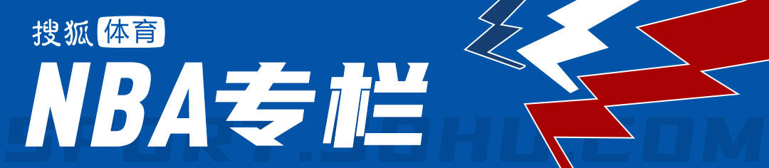 NBA开赛观察：火箭湖人表现亮眼 字母哥最烧心