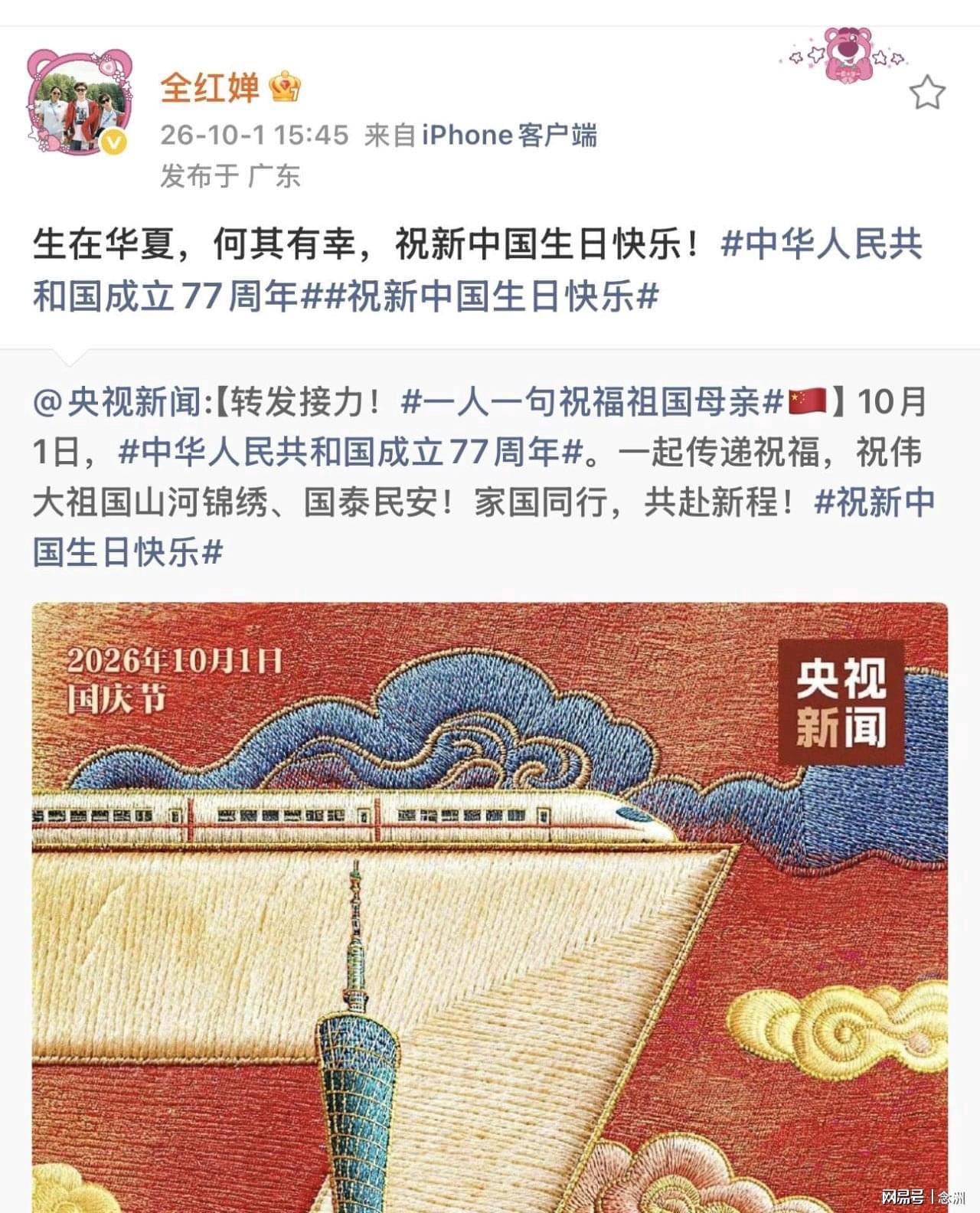 js345线路集团官网详情图