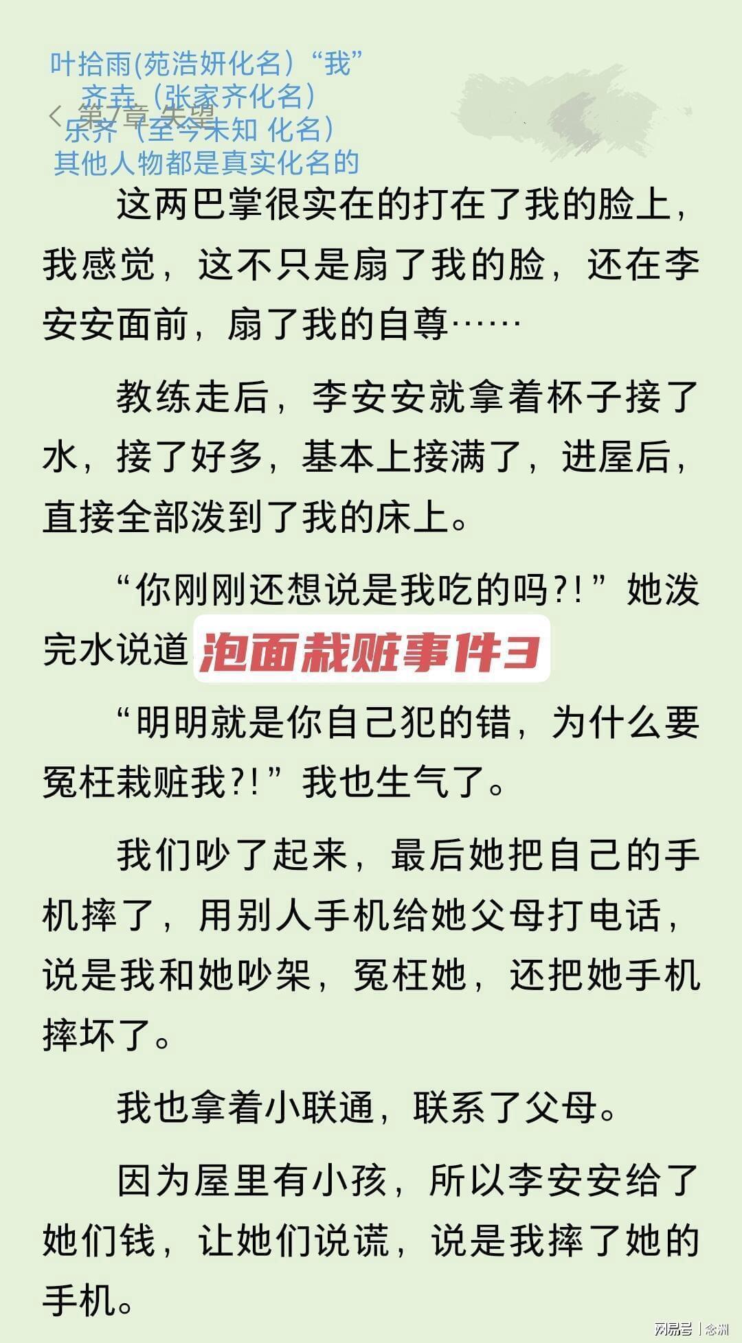 js345线路集团官网案例展示