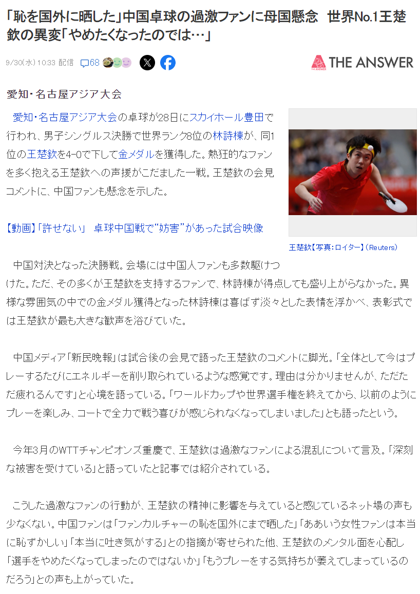 js345线路集团官网介绍图片
