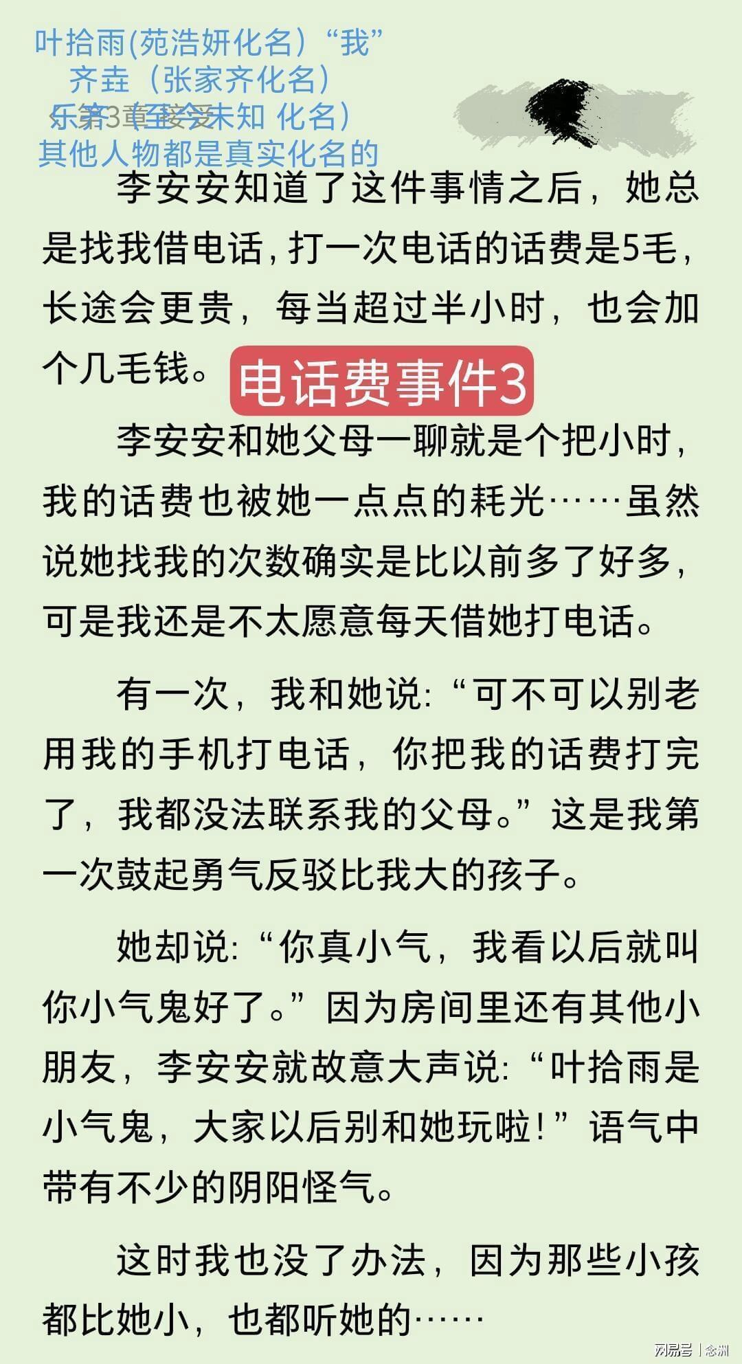 js345线路集团官网图片展示