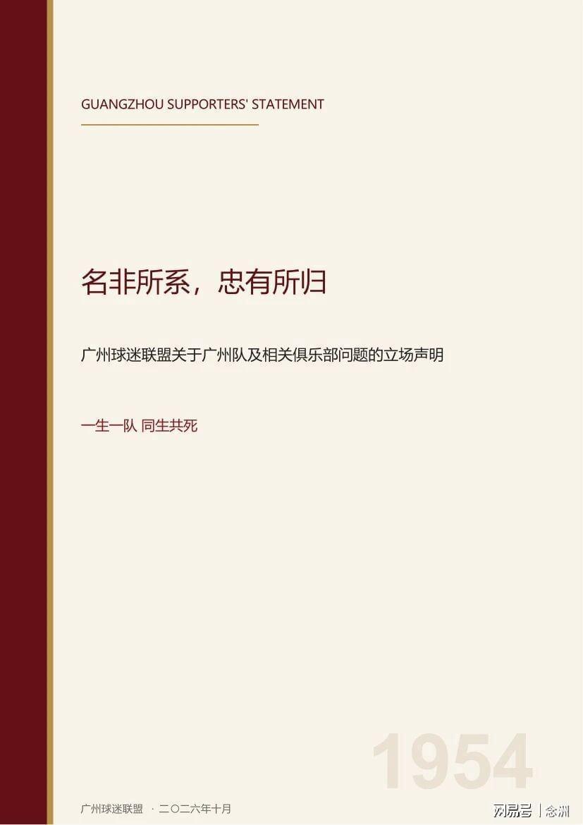 js345线路集团官网相关图片