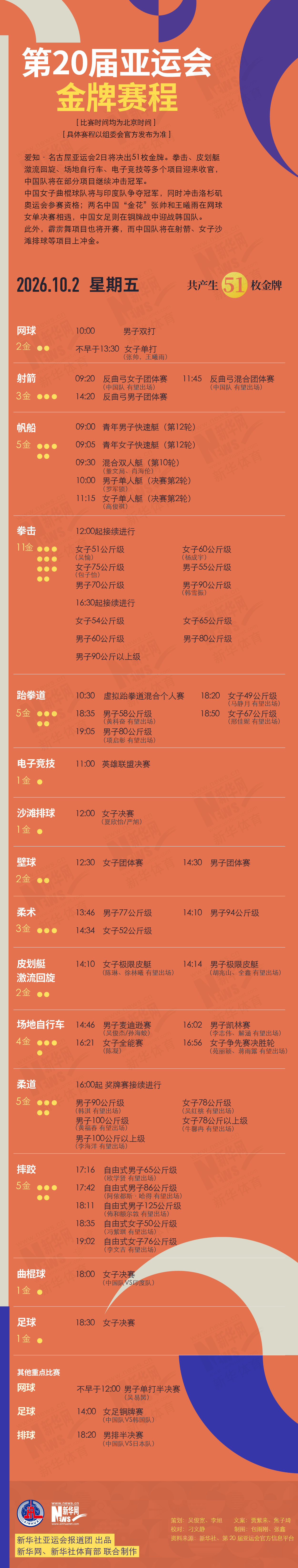 js345线路集团官网图片展示