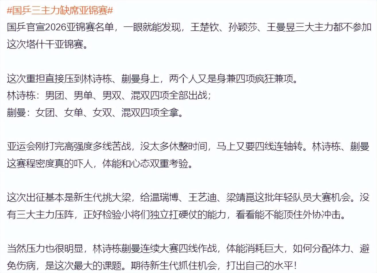 js345线路集团官网案例展示