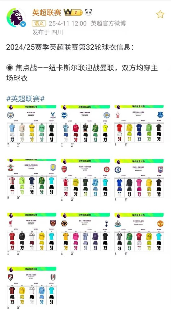 js345线路集团官网相关图片