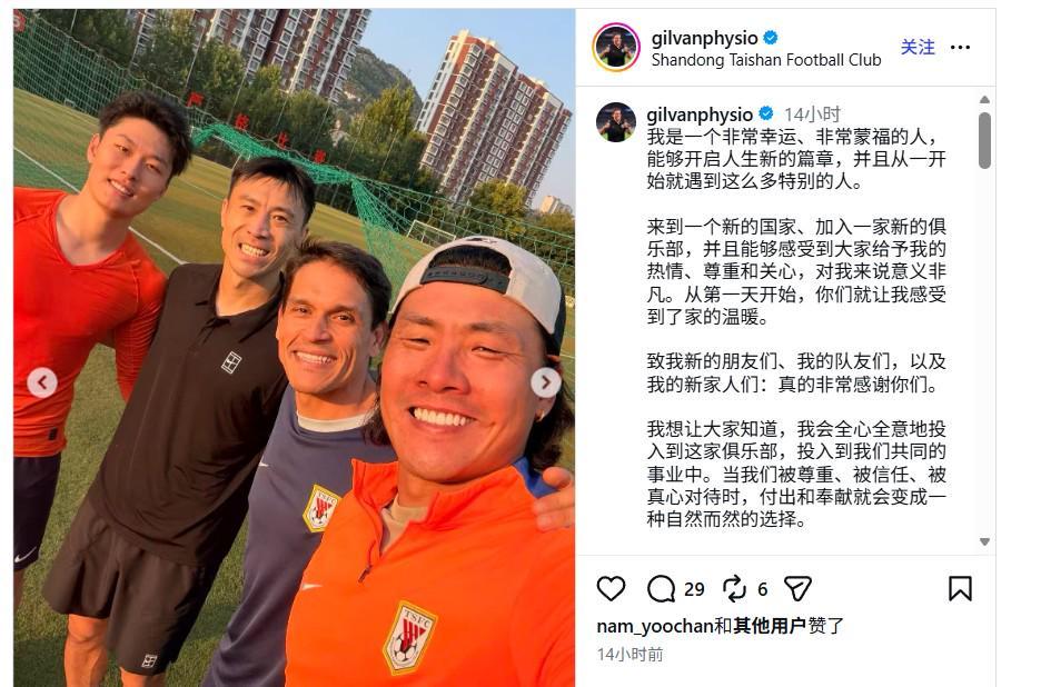 js345线路集团官网相关图片