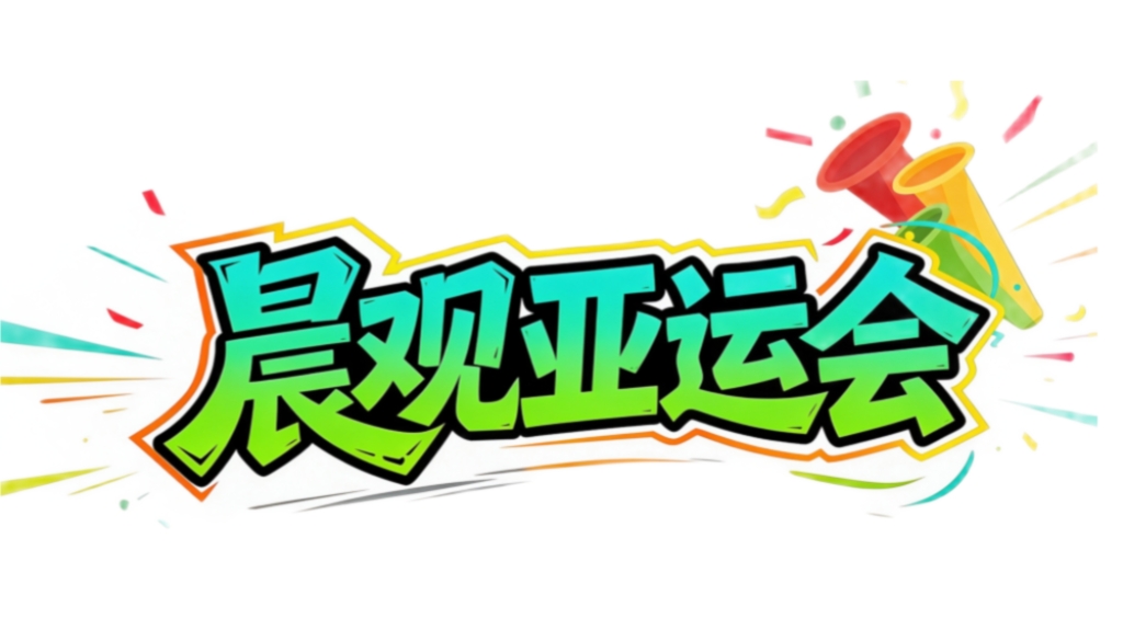 js345线路集团官网展示图片
