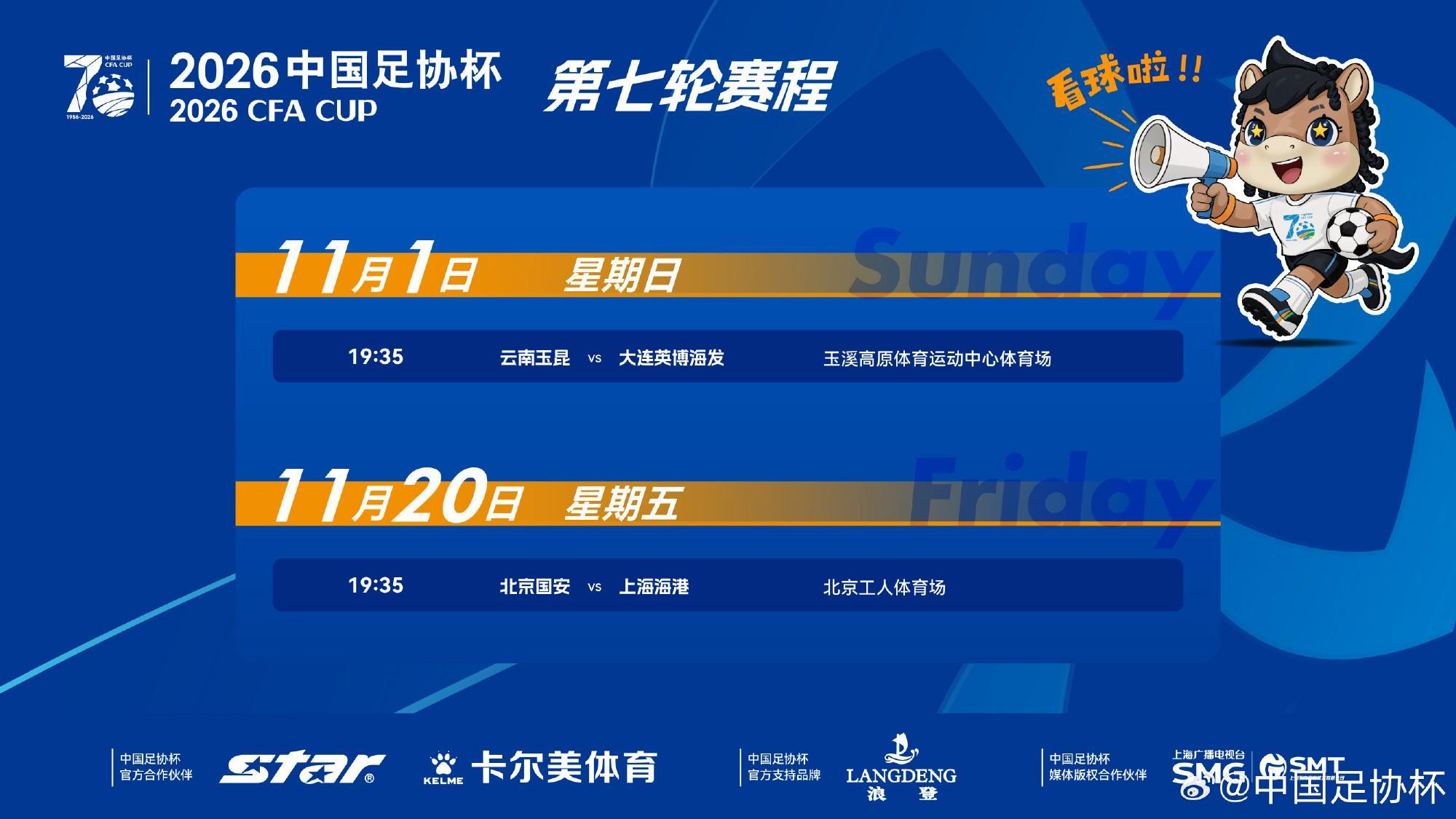 js345线路集团官网展示图片