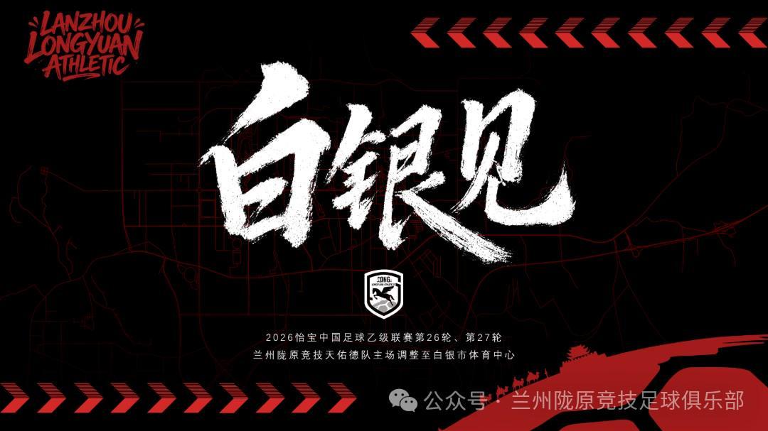 js345线路集团官网详情图