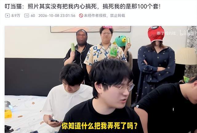 js345线路集团官网详情图
