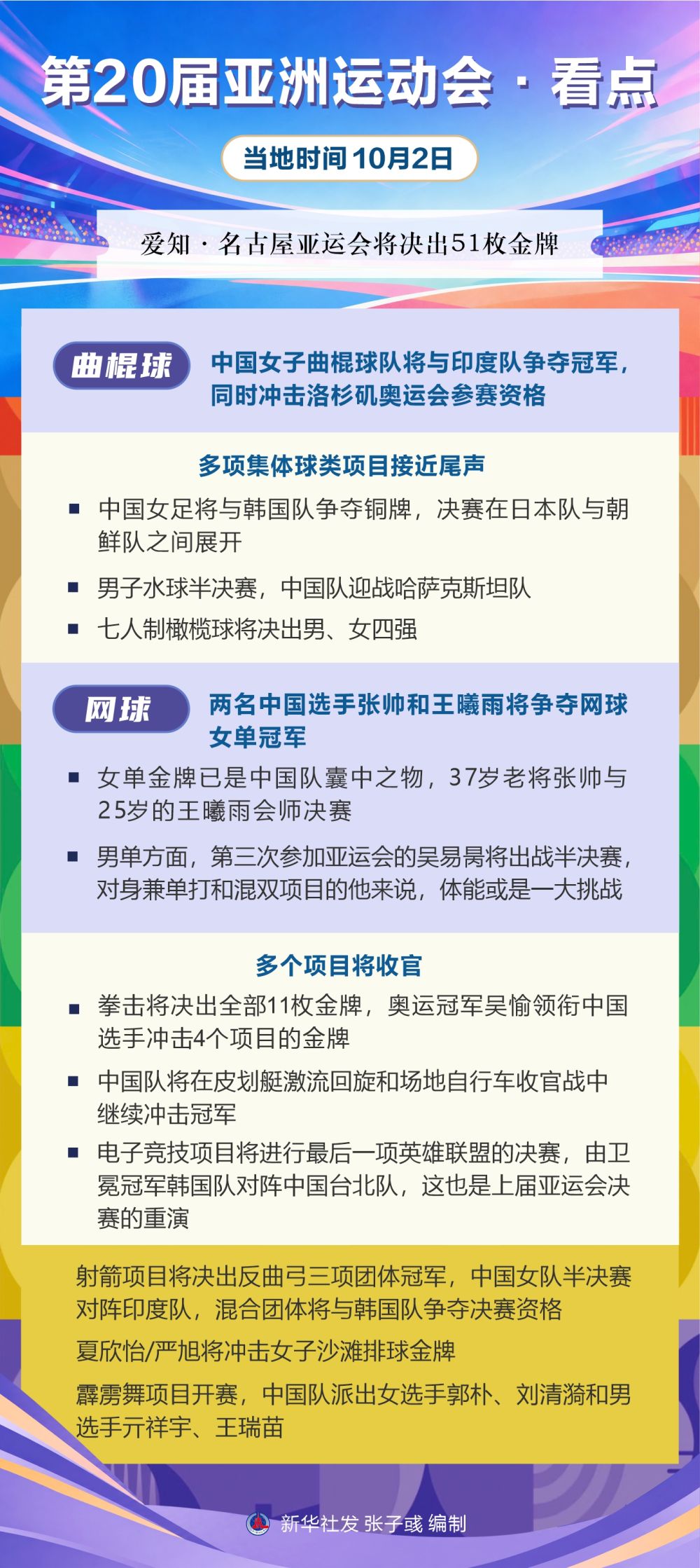 js345线路集团官网产品图片