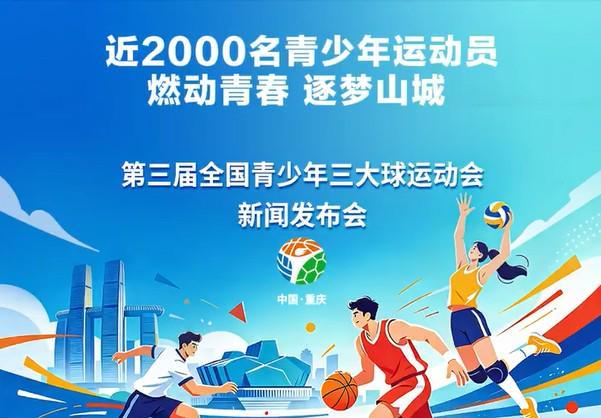 了解js345线路集团官网